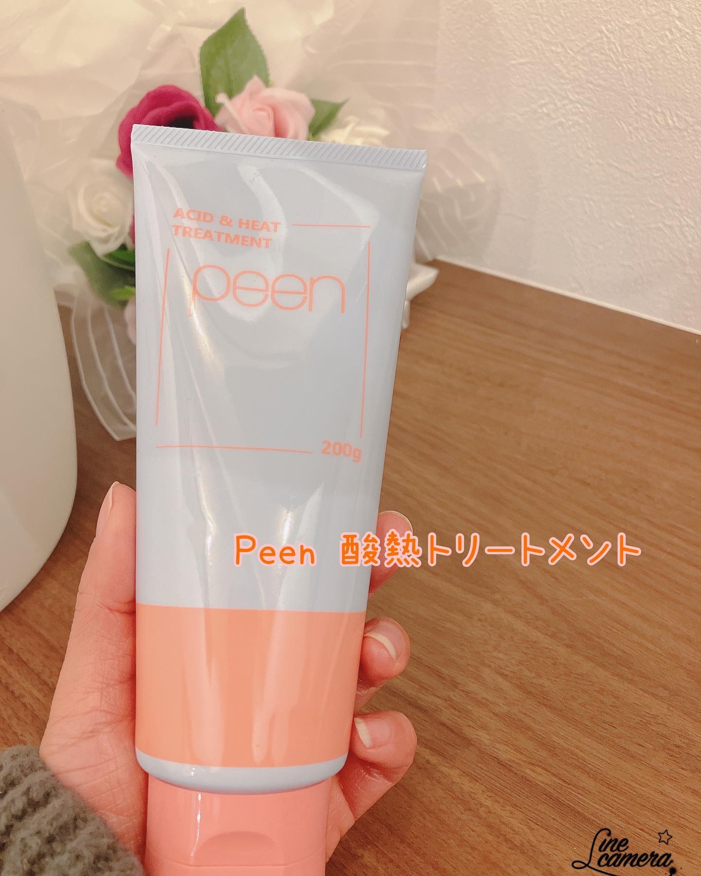 酸熱トリートメント/peen/ヘアマスク・ヘアパックを使ったクチコミ（1枚目）