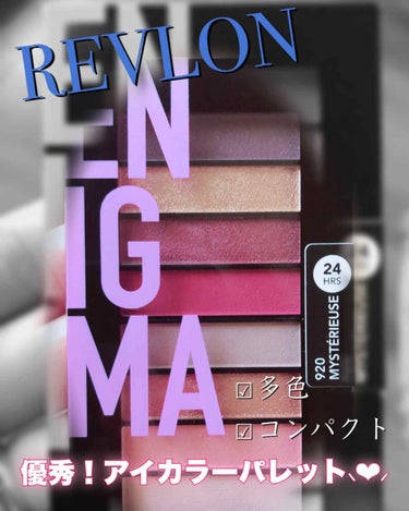 ♛︎レブロン♛︎
カラーステイ ルックス ブック パレット⸜❤︎⸝‍

ずっと気になってたアイシャドウ購入しました✨

🤗良いところ
・発色がいい
・上品な輝き
・多色
・コンパクト(持ち運びできる)
