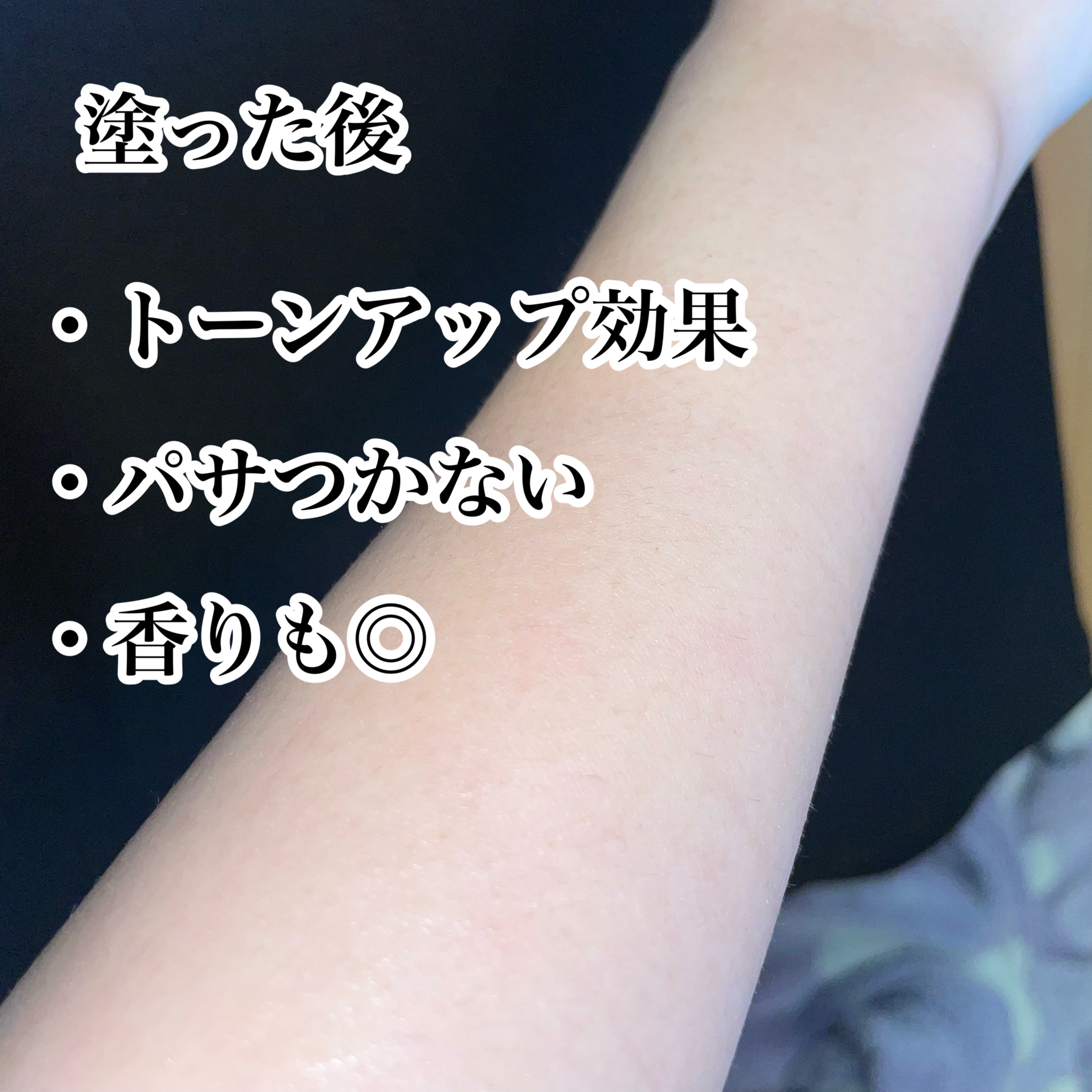 スキンアクア トーンアップUVエッセンス/スキンアクア/日焼け止めクリームを使ったクチコミ（3枚目）