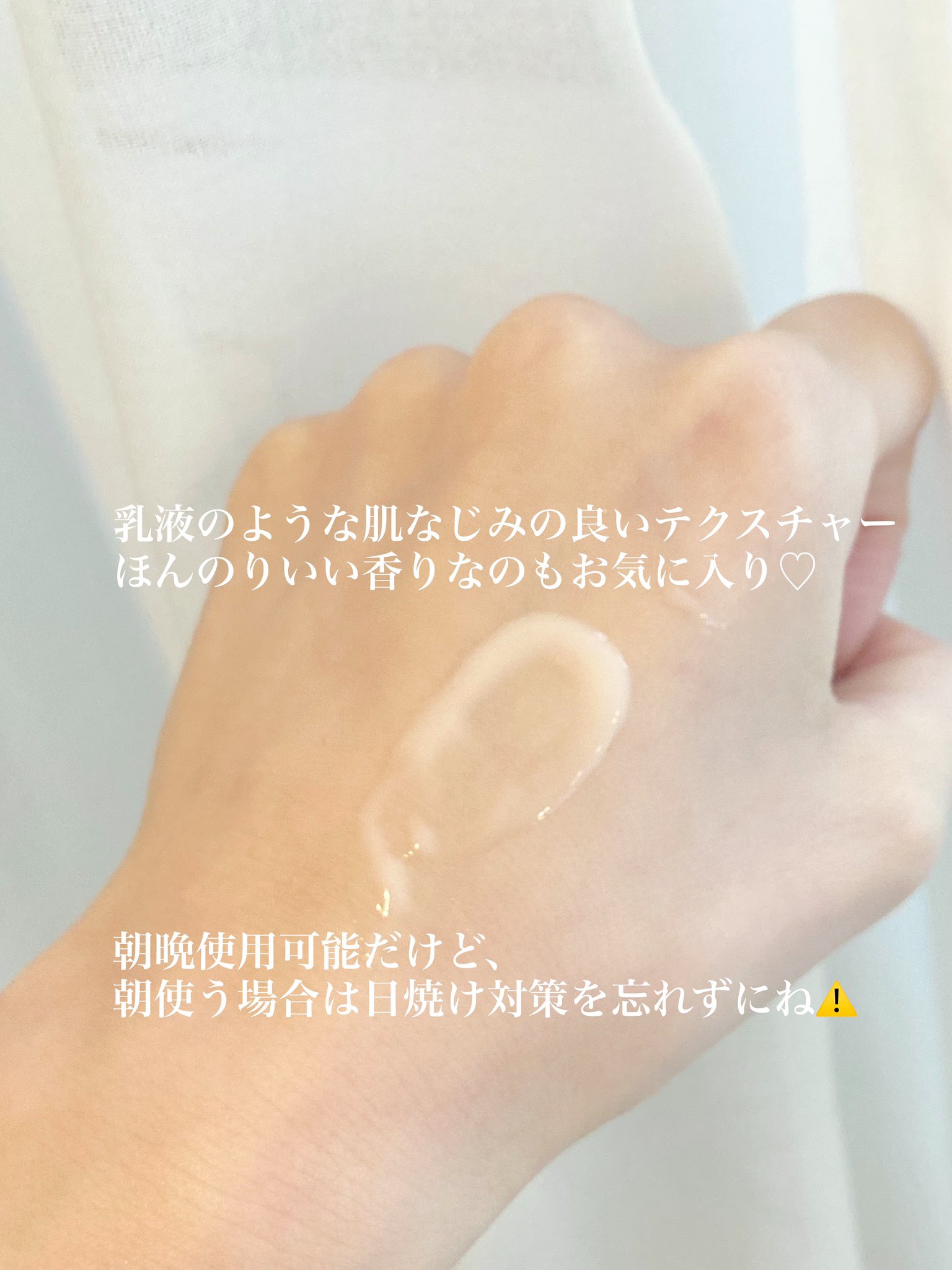 ユース ラディアンス ビタチノール セラム/primera/美容液を使ったクチコミ（2枚目）