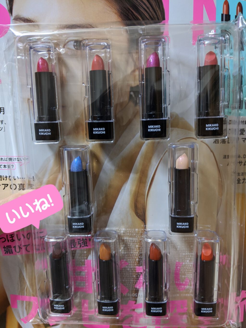 SPRiNG 2020年6月号/SPRiNG/雑誌を使ったクチコミ（3枚目）