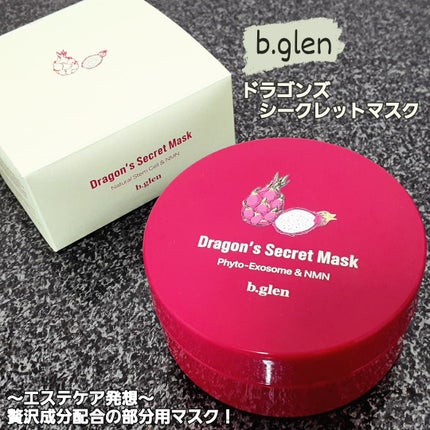 試してみた】ドラゴンズシークレットマスク (60枚入り) b.glenの 試してみた】ドラゴンズシークレットマスク (60枚入り) b.glenの