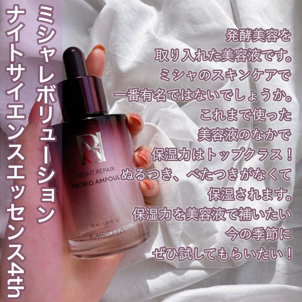 リッププランパーエクストラセラム/Borica/リッププランパーを使ったクチコミ(3枚目)