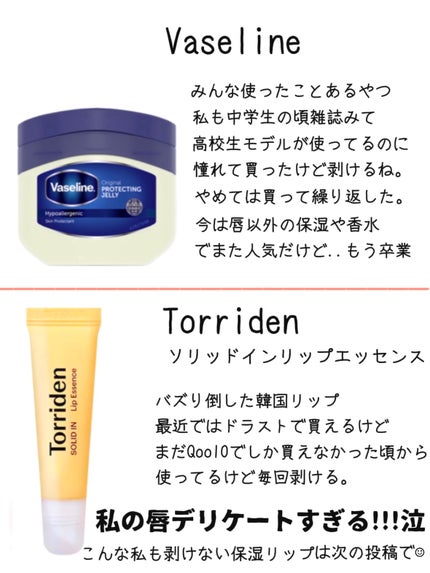 ダーマパワーX リップエッセンス/オバジ/リップ美容液を使ったクチコミ(3枚目)