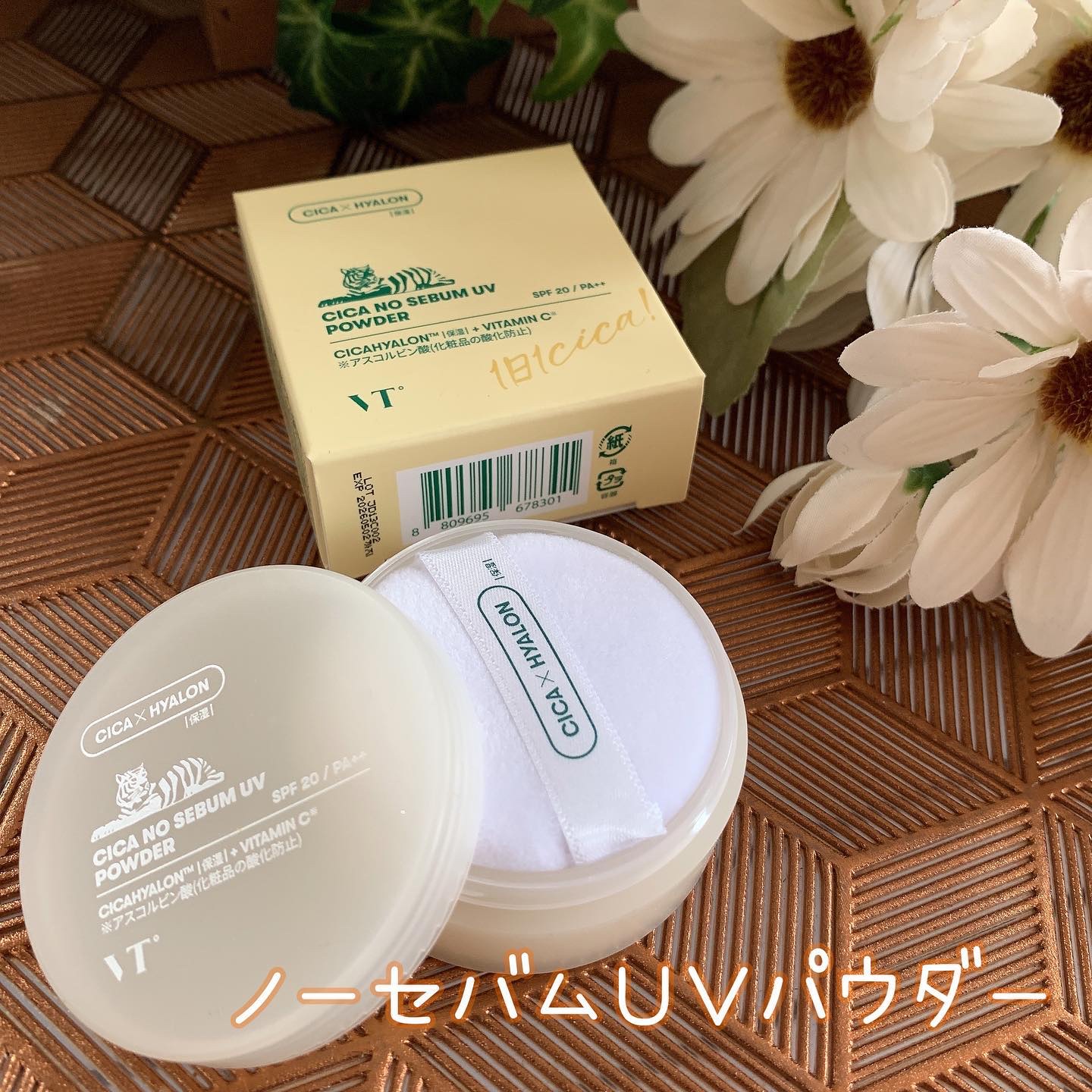 CICA ノーセバムUVパウダー/VT/日焼け止めパウダーを使ったクチコミ（2枚目）