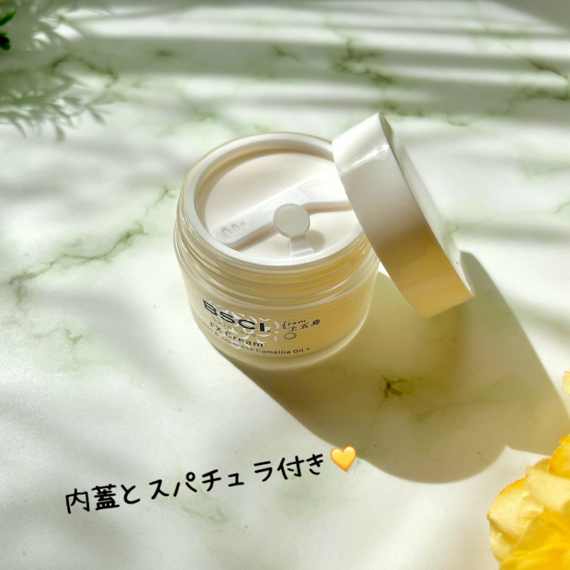 FX Cream/BSCI/フェイスクリームを使ったクチコミ（3枚目）