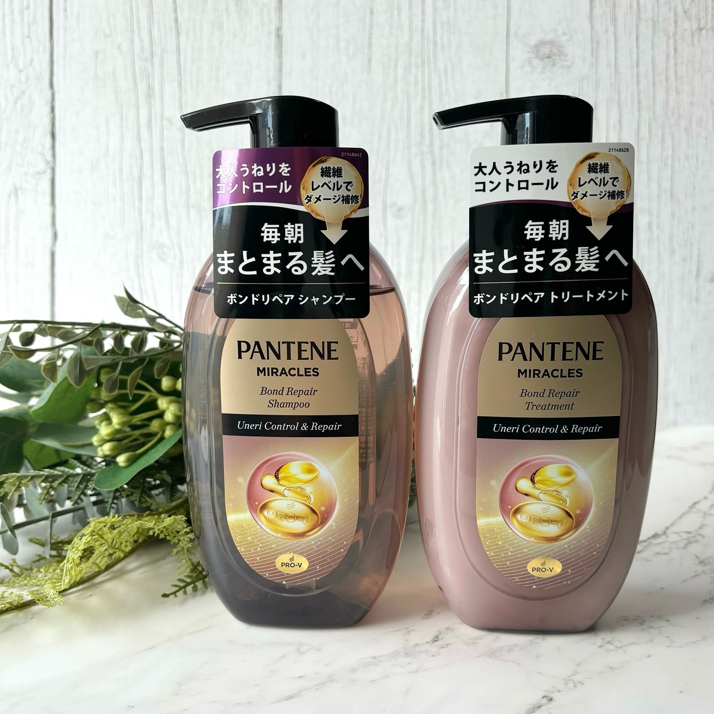 ミラクルズ うねりコントロール&リペア ボンドリペア シャンプー/トリートメント/パンテーン/市販シャンプーを使ったクチコミ（2枚目）