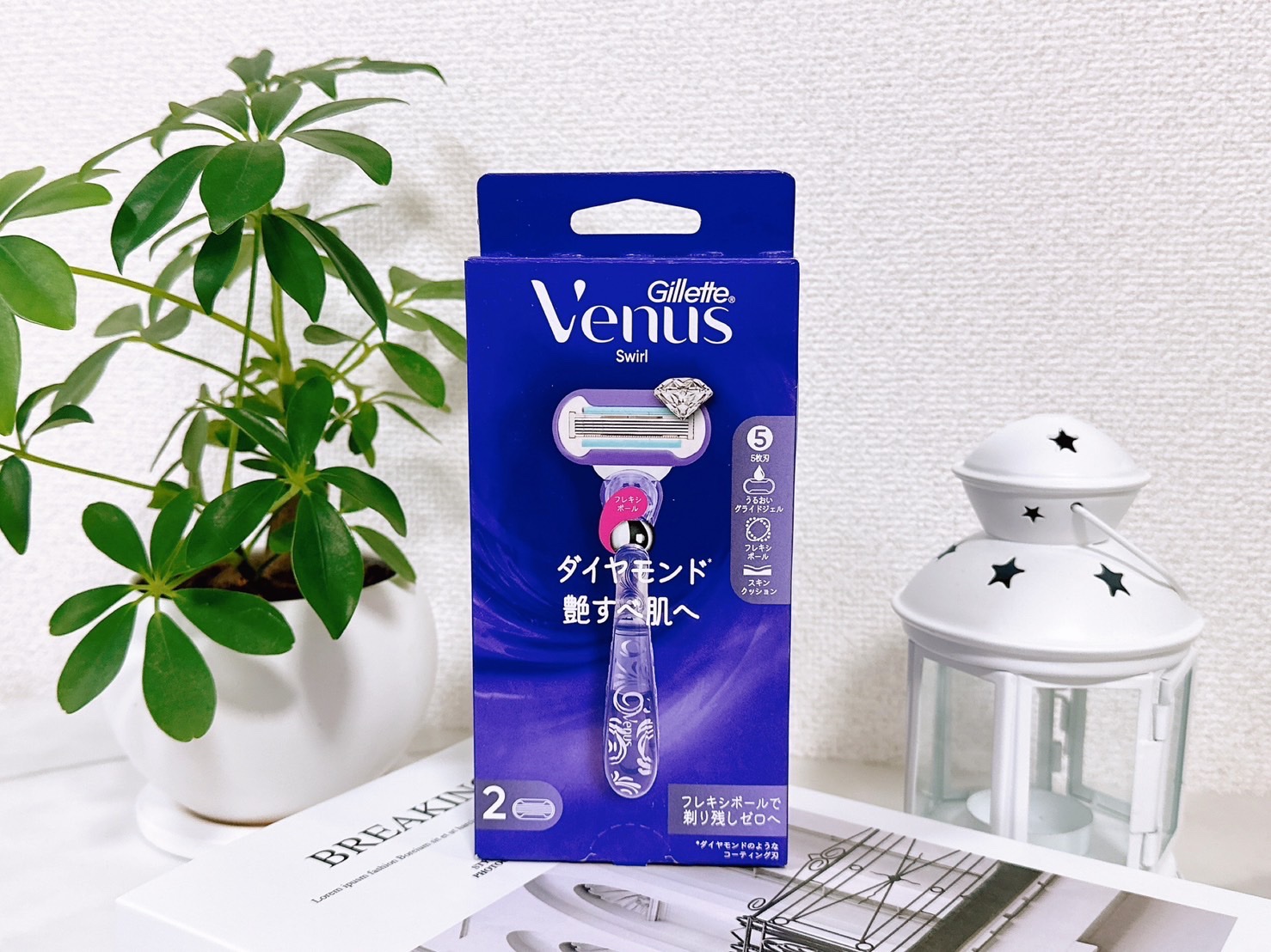 スワール 艶すべ肌/Gillette Venus/シェーバーを使ったクチコミ（1枚目）