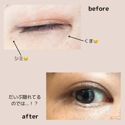 カバーアッププロコンシーラー/TFIT/パレットコンシーラーを使ったクチコミ(7枚目)