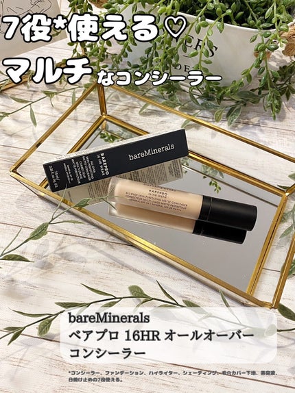 ベアプロ 16HR オールオーバー コンシーラー SPF25(PA+++)/bareMinerals/リキッドコンシーラーを使ったクチコミ(1枚目)