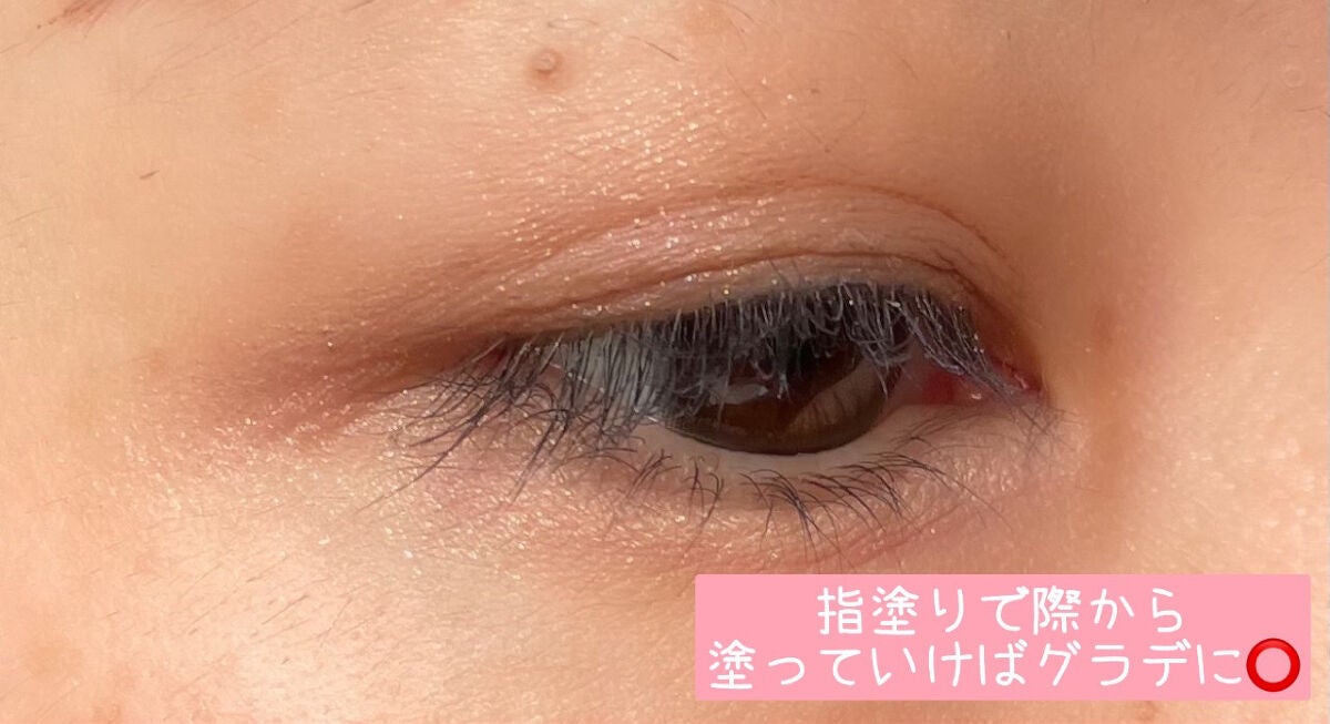 グロッシー アイヴェール/Visée/ジェル・クリームアイシャドウを使ったクチコミ(3枚目)