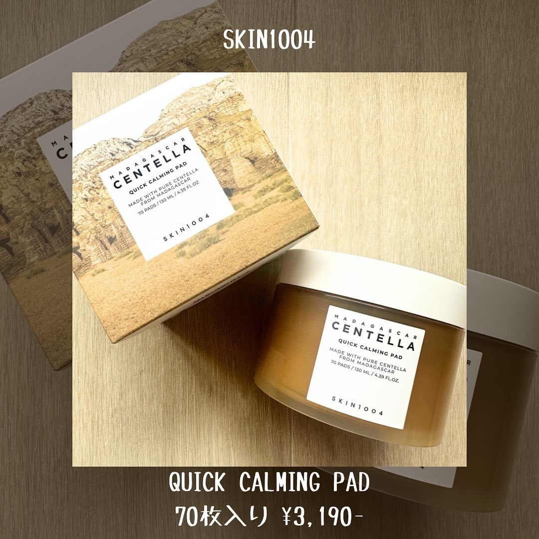 センテラ クイックカーミングパッド/SKIN1004/トナーパッドを使ったクチコミ（2枚目）