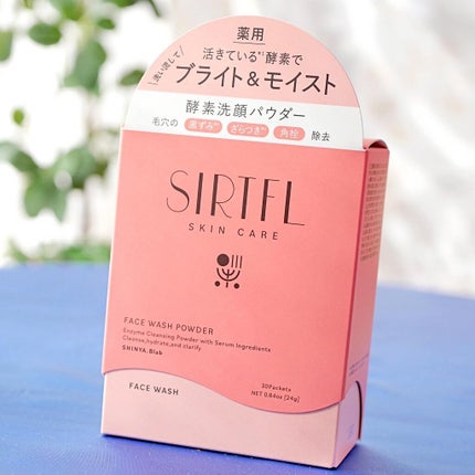 ブライト酵素洗顔パウダー/SIRTFL/洗顔パウダーを使ったクチコミ(1枚目)