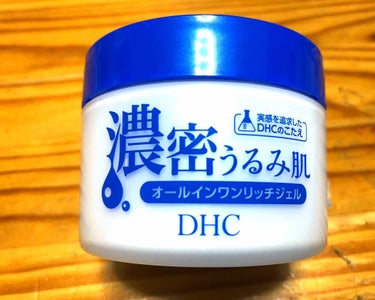 濃密うるみ肌 オールインワンリッチジェル/DHC/オールインワン化粧品を使ったクチコミ（1枚目）