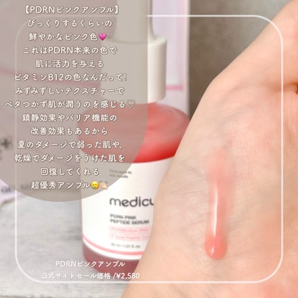 mm on LIPS 「.こんにちは♡ずっと好きな自分でいるための30歳ママでも綺麗で..」(4枚目)