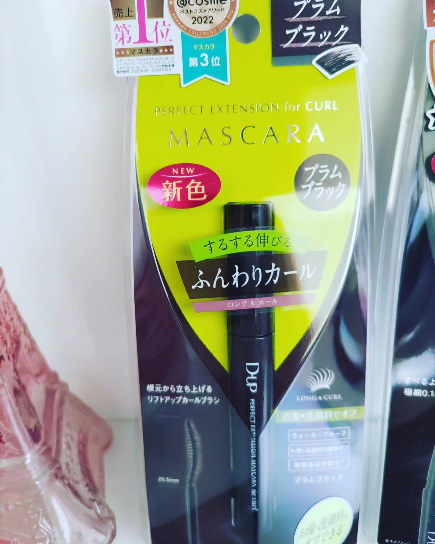 パーフェクトエクステンション マスカラ for カール/D-UP/マスカラを使ったクチコミ(4枚目)