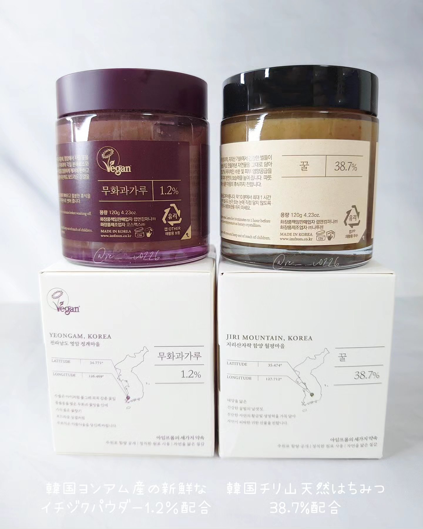 ハニーマスク/I'm from/洗い流すパック・マスクを使ったクチコミ（2枚目）