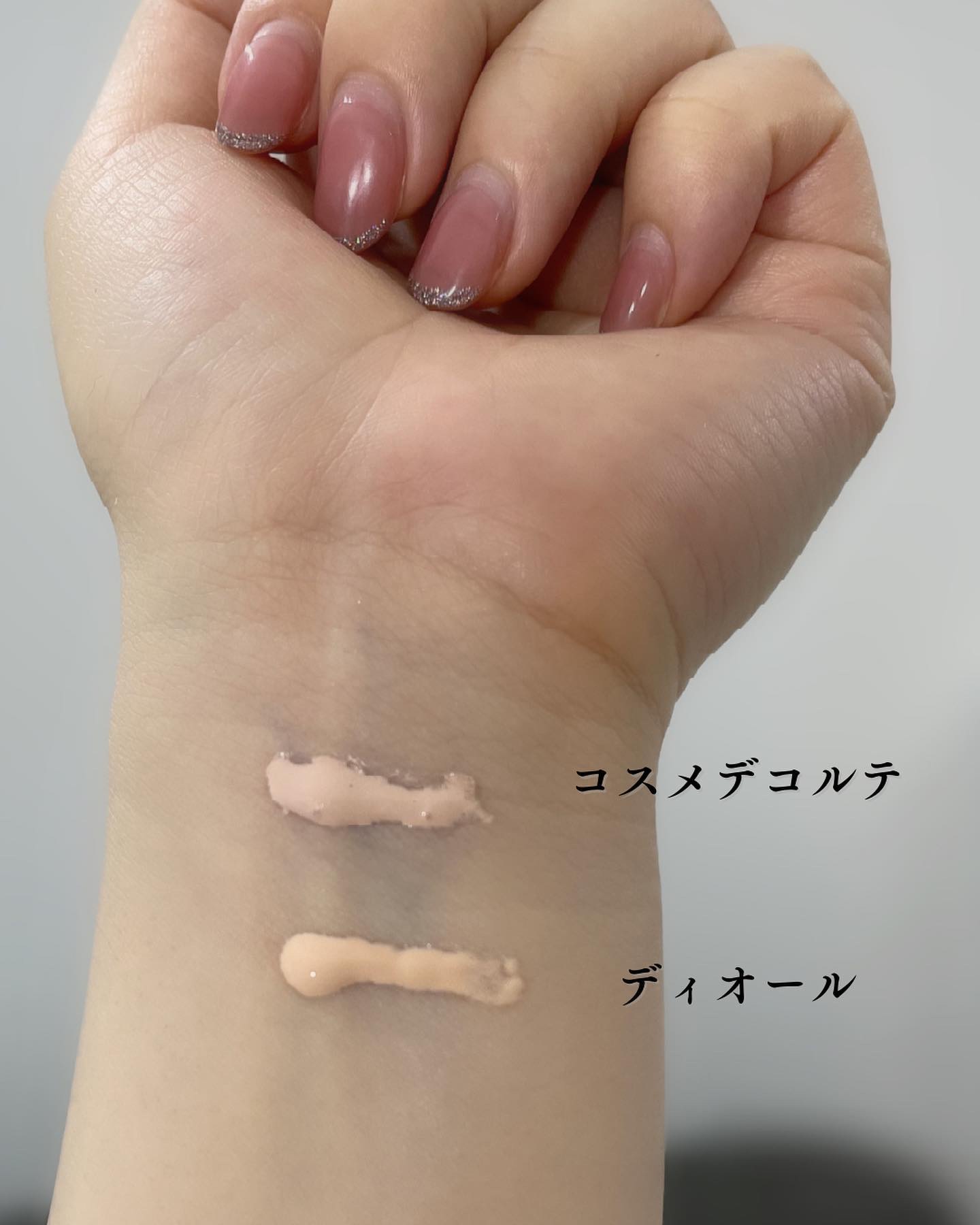ロージー グロウライザー/DECORTÉ/化粧下地を使ったクチコミ（3枚目）