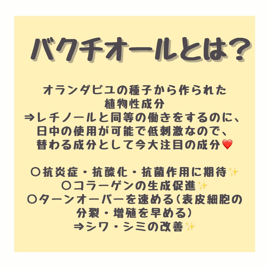 ブルームモイストミルクBS/咲色/乳液を使ったクチコミ（3枚目）