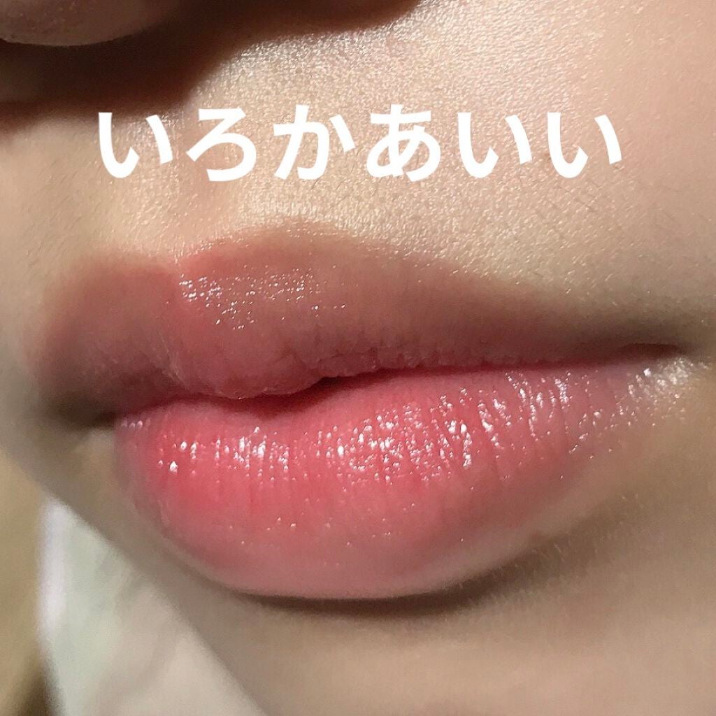 ステイオンバームルージュ/キャンメイク/口紅を使ったクチコミ(3枚目)