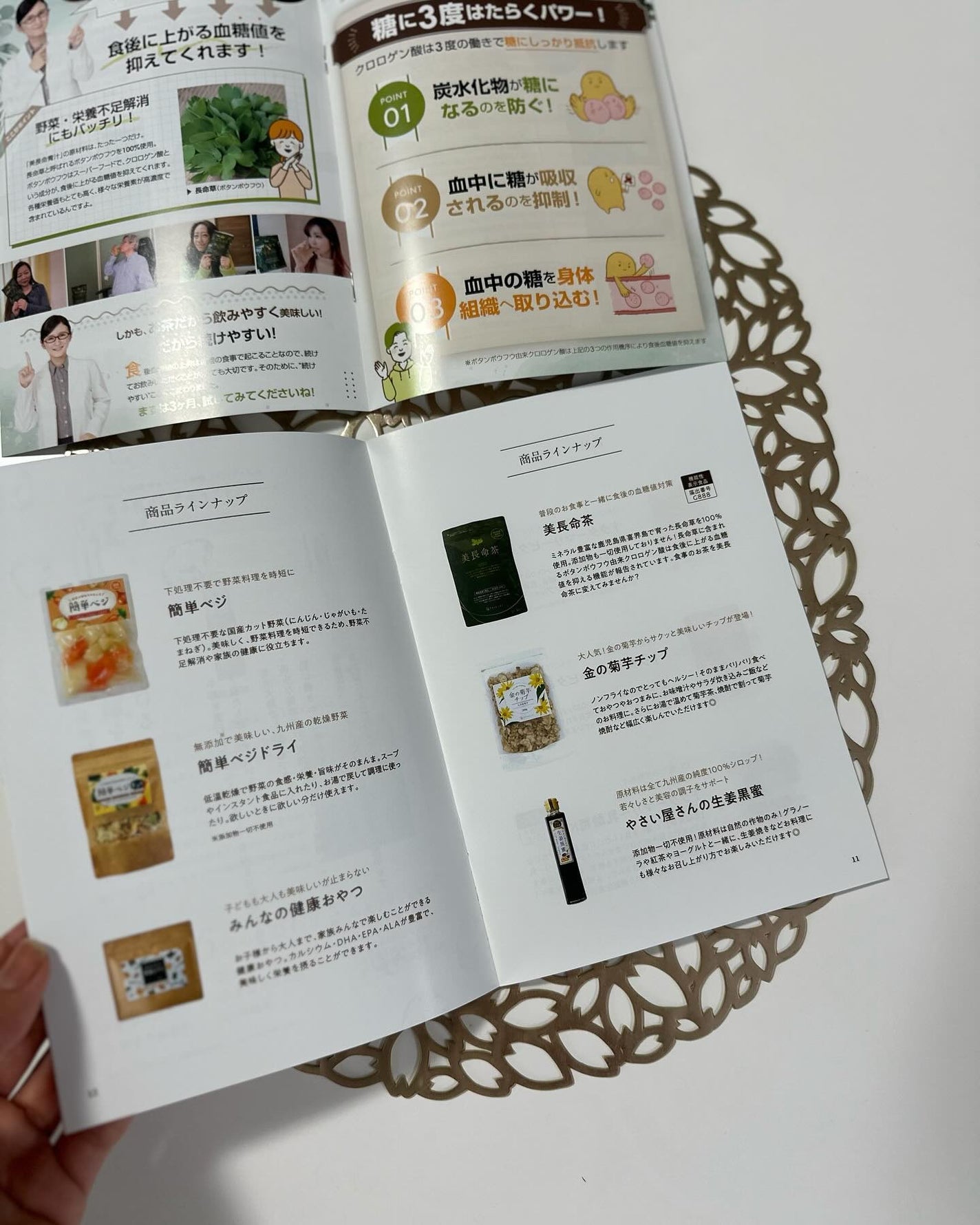 美長命茶/ナチュレライフ/食品を使ったクチコミ(5枚目)