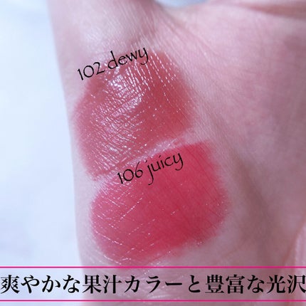 フルーティーグラムティント/Laka/リップティントを使ったクチコミ(2枚目)