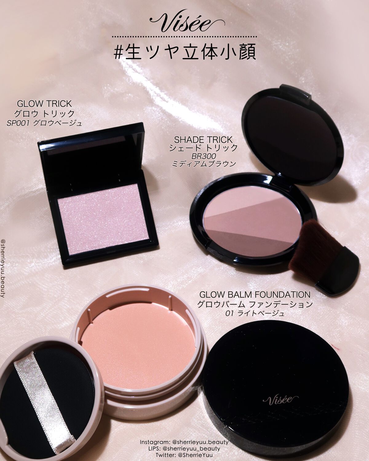 グロウバーム ファンデーション/Visée/その他ファンデーションを使ったクチコミ(1枚目)