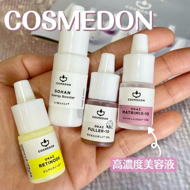 オカズ レチノデラックス/COSMEDON/美容液を使ったクチコミ（1枚目）