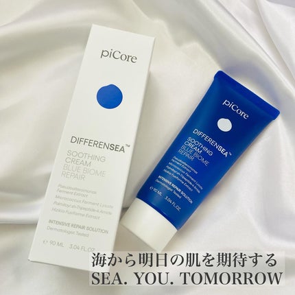 ディファレンシー スージングクリーム/piCore/フェイスクリームを使ったクチコミ(2枚目)