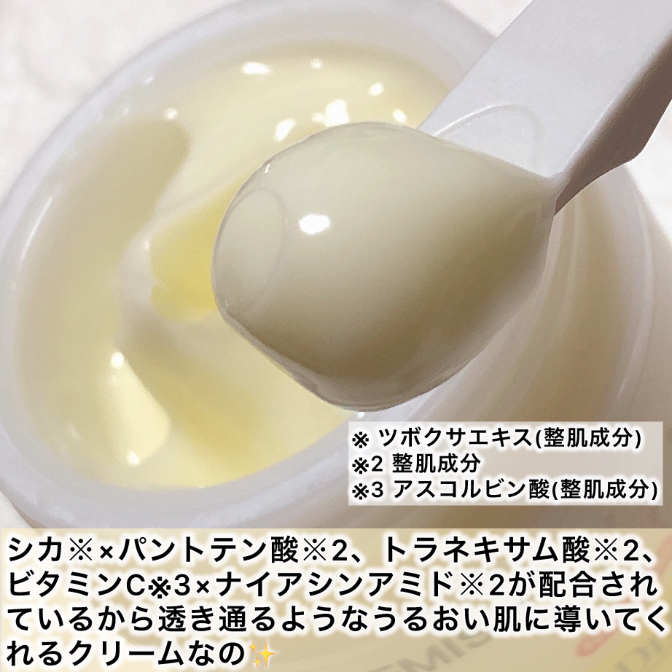 レッドブレミッシュ リペアスージングクリーム/Dr.G/フェイスクリームを使ったクチコミ（2枚目）