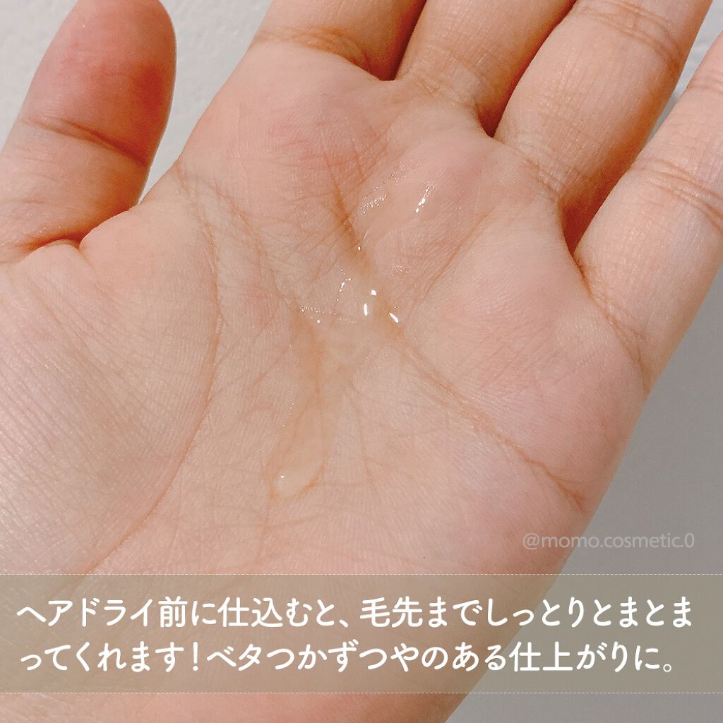 ヘアオイル/ゆず油/ヘアオイルを使ったクチコミ(3枚目)