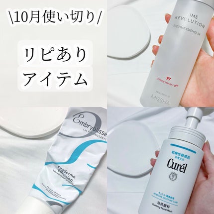 ミシャレボリューション/タイム ザ ファースト トリートメント エッセンス 5th/MISSHA/ブースター・導入液を使ったクチコミ(1枚目)