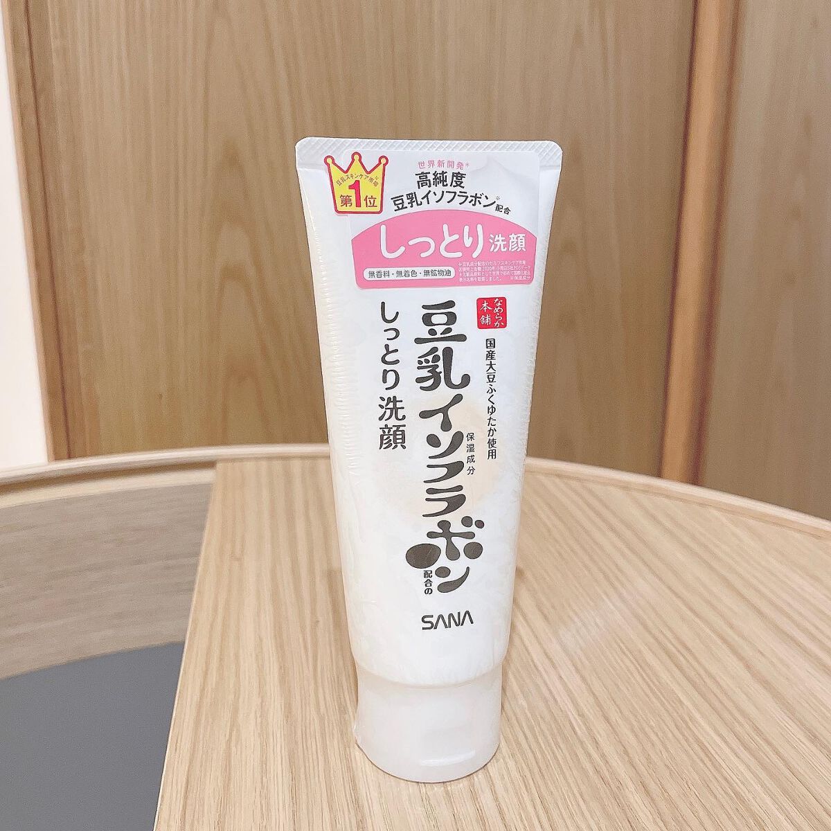 しっとりクレンジング洗顔 NC/なめらか本舗/洗顔フォームを使ったクチコミ(3枚目)