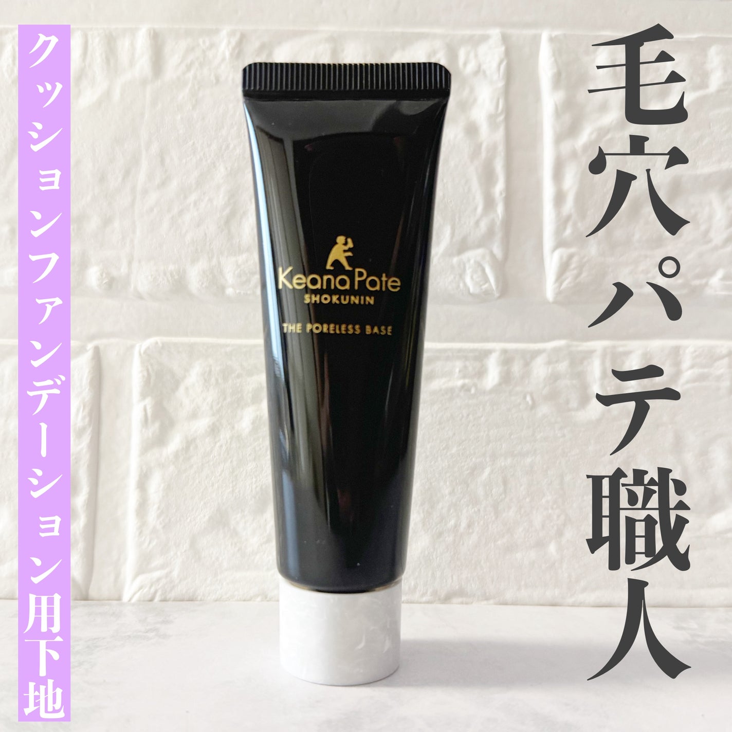 みあん on LIPS 「常盤薬品工業様よりいただきました😊∞-------------..」(1枚目)