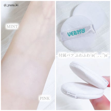 ノーセバムミントブラーパウダー /Vertty/ルースパウダーを使ったクチコミ(4枚目)