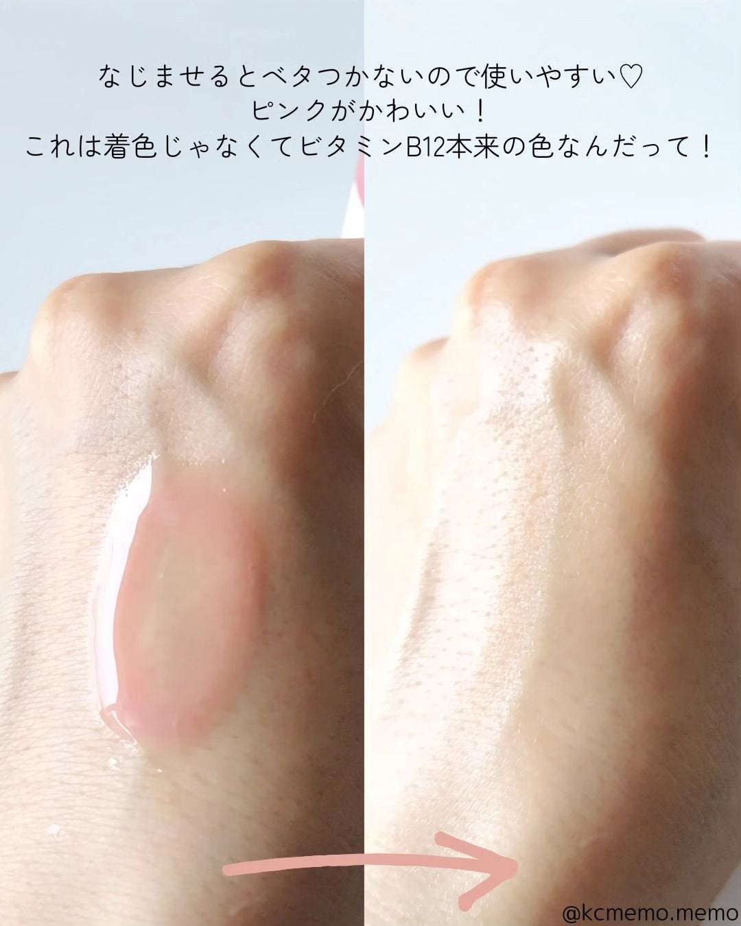 PDRNピンクアンプル PDRN 10,000ppm配合/MEDICUBE/美容液を使ったクチコミ(3枚目)