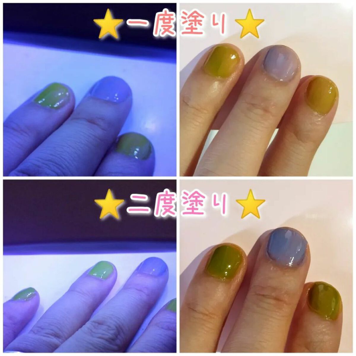 チャームスティックジェル #31 レトロブルー/OMD/オールインワンネイルを使ったクチコミ（3枚目）