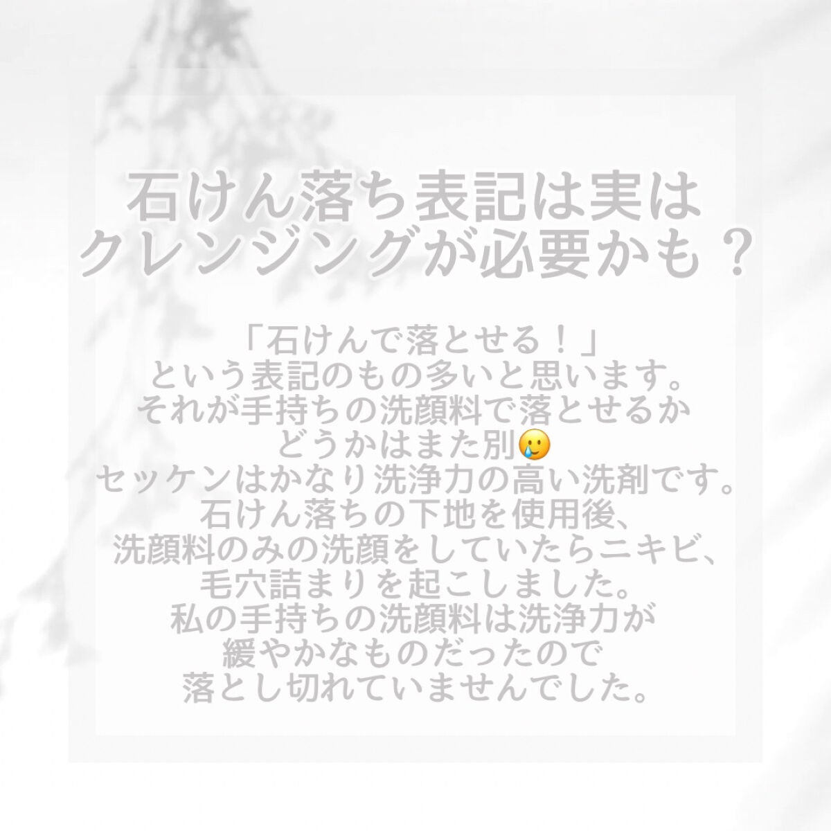 ミネラルルージュ/エトヴォス/口紅を使ったクチコミ(2枚目)