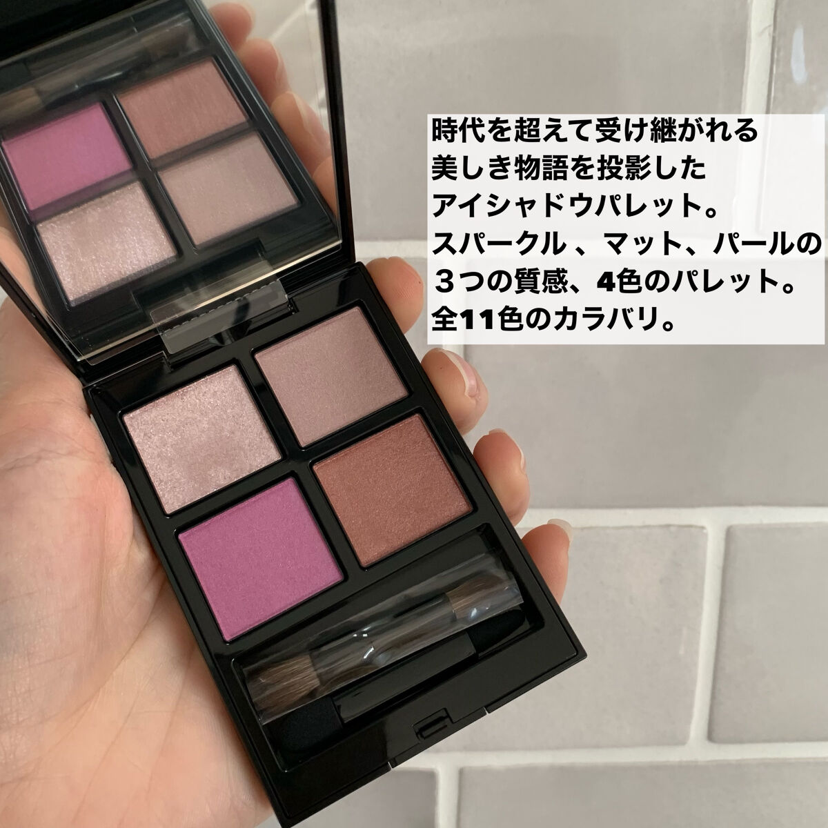 アディクション　ザ アイシャドウ パレット 002 Everlasting Lilac/ADDICTION/アイシャドウパレットを使ったクチコミ（2枚目）