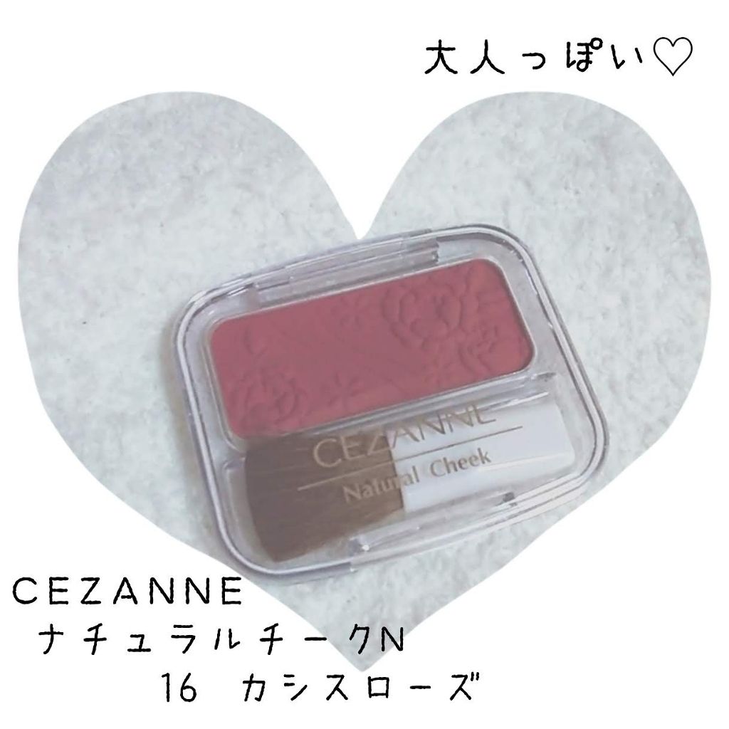ナチュラル チークN/CEZANNE/パウダーチークを使ったクチコミ(1枚目)