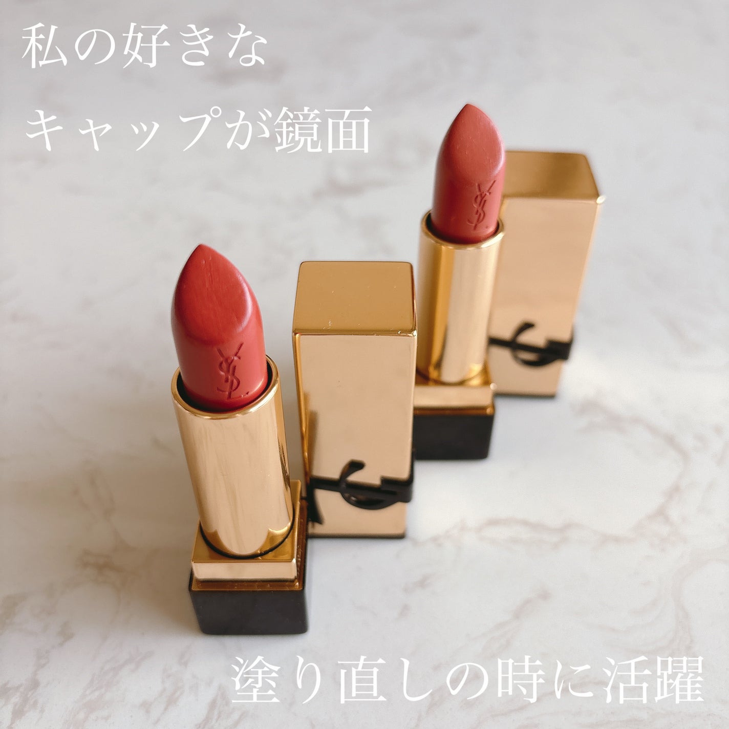 ルージュ ピュールクチュール/YVES SAINT LAURENT BEAUTE/口紅を使ったクチコミ(2枚目)