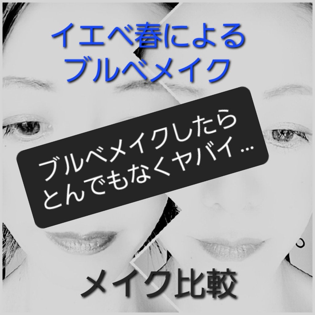 GODDESS 9 EYESHADOW/SUSISU/アイシャドウパレットを使ったクチコミ(1枚目)