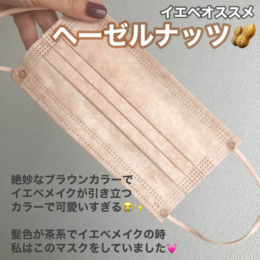 やわらかマスク　51枚入り/CICIBELLA/マスクを使ったクチコミ（3枚目）