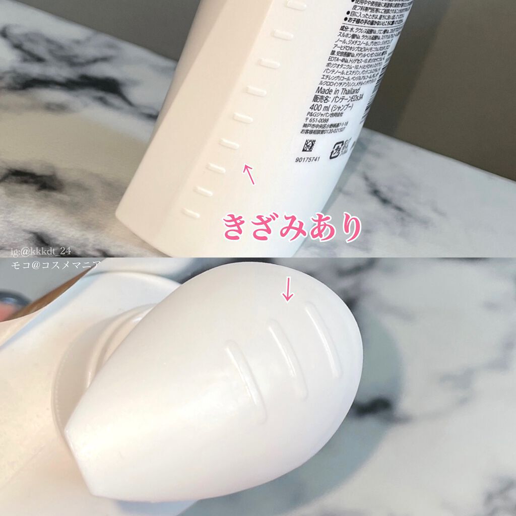 エクストラダメージケア シャンプー／トリートメント in コンディショナー シャンプー/パンテーン/市販シャンプーを使ったクチコミ（3枚目）