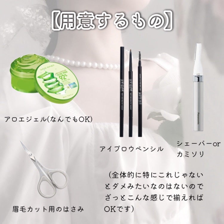 マイルド&モイスチャーアロエジェル/ネイチャーリパブリック/ボディローションを使ったクチコミ(3枚目)