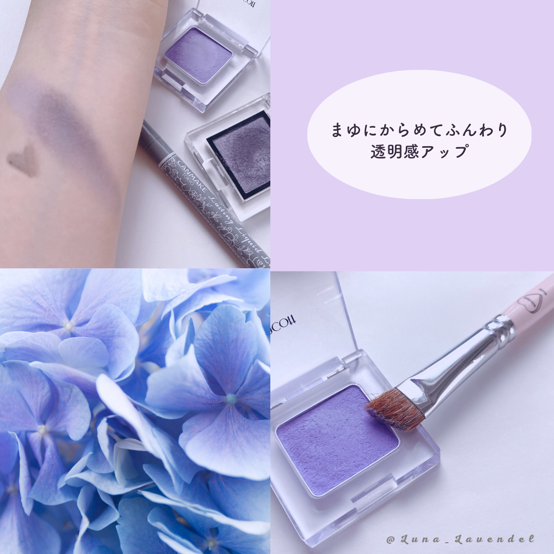 マルチカラーバリエーション マット/チャコット・コスメティクス/単色アイシャドウを使ったクチコミ(4枚目)