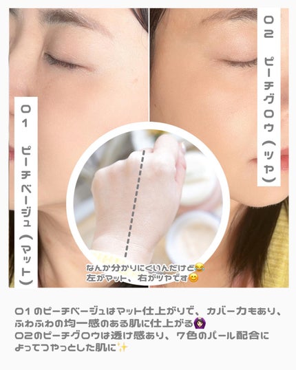 エクセル エクストラリッチパウダー'24/excel/ルースパウダーを使ったクチコミ(4枚目)