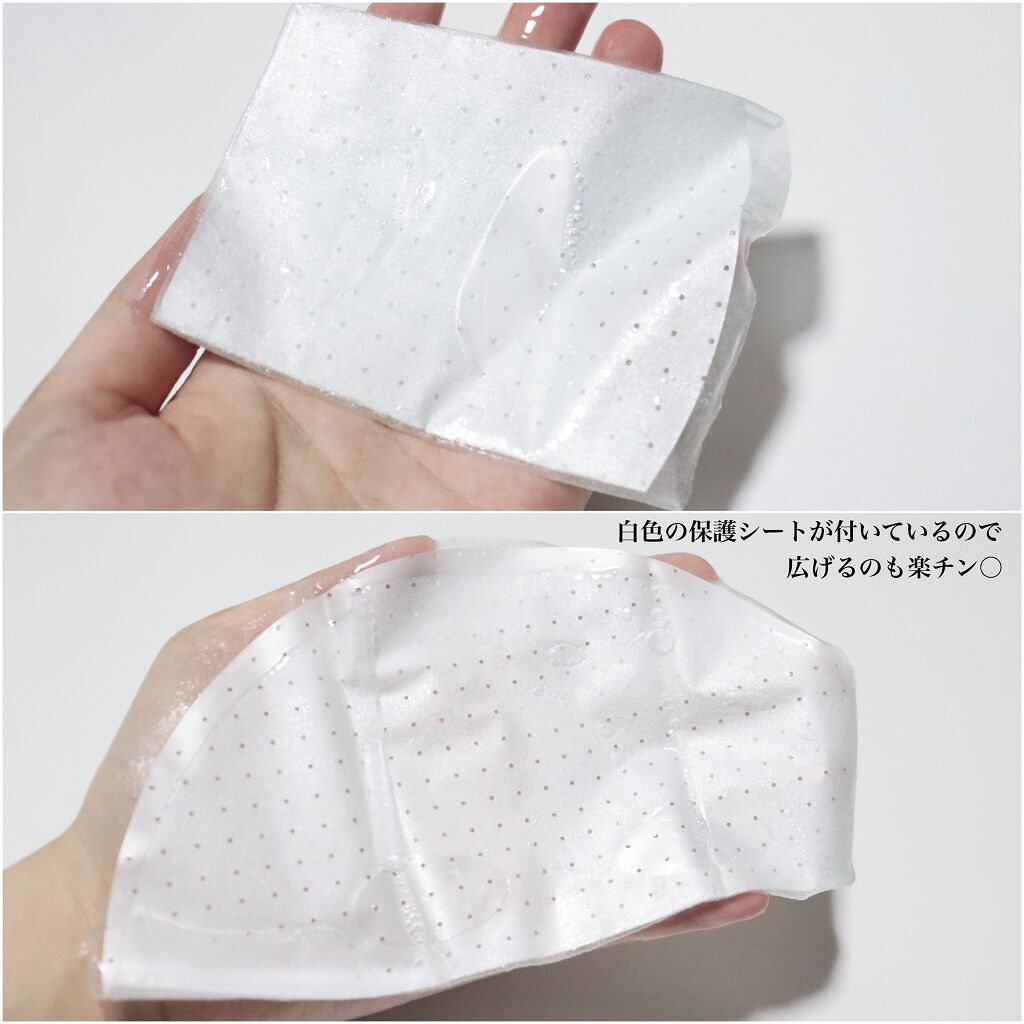 H9 ヒアルロニック アンプルマスク/JMsolution/シートマスク・パックを使ったクチコミ（3枚目）