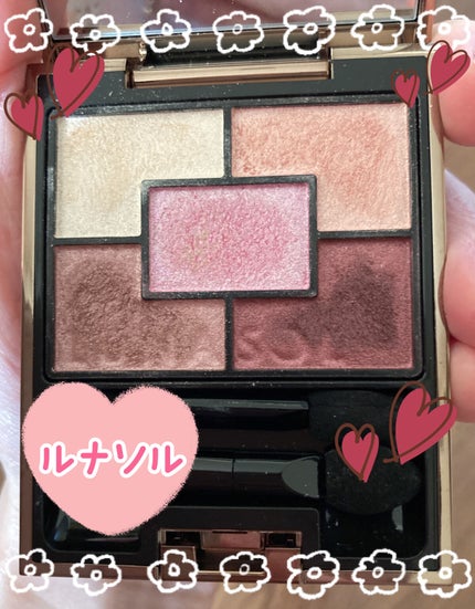 ジェミネイトアイズ N/LUNASOL/アイシャドウパレットを使ったクチコミ(1枚目)