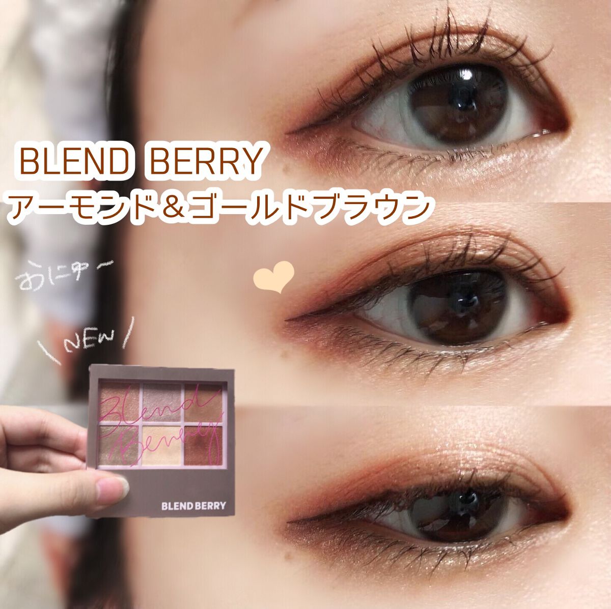 プレイフル リキッドアイライナー 001 ビターブラック/BLEND BERRY/リキッドアイライナーを使ったクチコミ（1枚目）